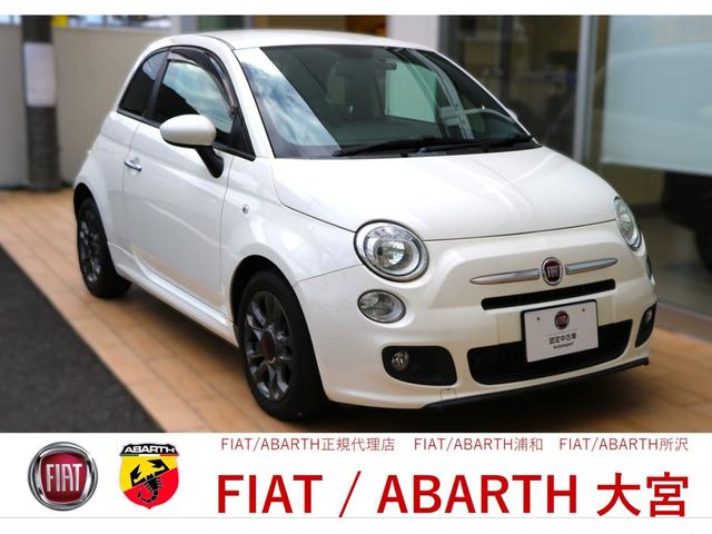 FIAT 500S TWIN AIR