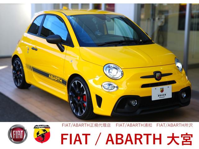 アバルト５９５(フィアット) コンペティツィオーネ　タイヤ４本新品交換　認定中古車保証一年付　純正ナビ　フルセグＴＶ　バックモニター　ドラレコ前　レーダー探知機　ＥＴＣ　当社販売・整備・買取車両 中古車画像