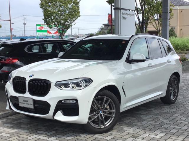xDrive 20d Mスポーツ アクティブクルーズコントロール ドライブアシスト ヘッドアップディスプレイ 全周囲カメラ コンフォートアクセス 地デジチューナー Blue Tooth マルチ液晶メーター LED 1オーナー 禁煙車(1枚目)