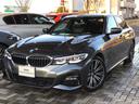 ＢＭＷ ３シリーズ ３２０ｄ　ｘＤｒｉｖｅ　Ｍスポーツ　ワンオー...