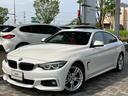 ＢＭＷ ４シリーズ ４２０ｉグランクーペ　Ｍスポーツ　ワンオーナ...