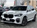 ｘＤｒｉｖｅ　３５ｄ　Ｍスポーツ　禁煙車　コンフォートパッケージ　２０インチアルミホイール　レーンチェンジウォーニング　ドライビングアシスト　ヘッドアップディスプレイ　アクティブクルーズコントロール　ハーマンカードンスピーカー　ＥＴＣ(1枚目)