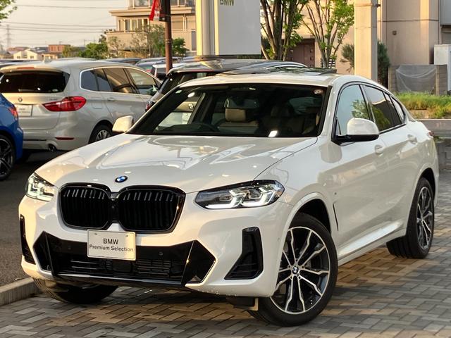 ｘＤｒｉｖｅ　２０ｄ　Ｍスポーツ　ワンオーナー　禁煙車　サウンドパッケージ　２０インチアルミホイール　パノラマガラスサンルーフ　ハーマンカードンスピーカー　ヘッドアップディスプレイ　アクティブクルーズコントロール　ＴＶチューナー(1枚目)