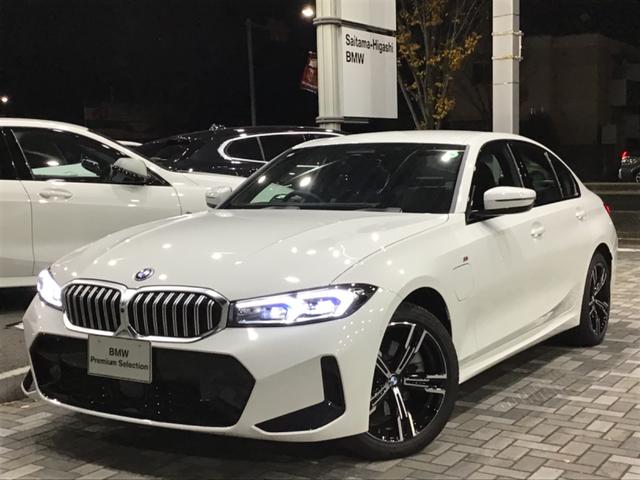 3シリーズセダンプラグインハイブリッド（BMW）３３０ｅ　Ｍスポーツ　レンタアップ　アクティブクルーズコントロール　ヘッドアップディスプレイ　全周囲カメラ　ブラックレザー　コンフォートアクセス　地デジチューナー　アンビエントライト　アップルカープレイ　ワイヤレス充電 中古車画像