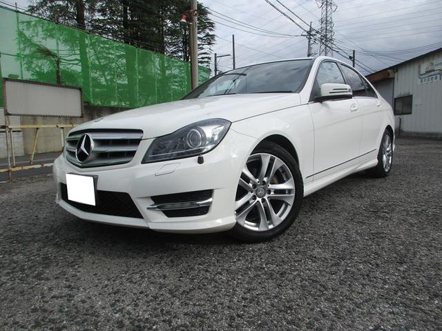 Cクラス C180 ブルーエフィシェンシー 法人ワンオーナー(1枚目)