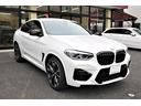 ＢＭＷ Ｘ４ Ｍ コンペティション　４ＷＤ　１オーナー　ＨＤＤナ...