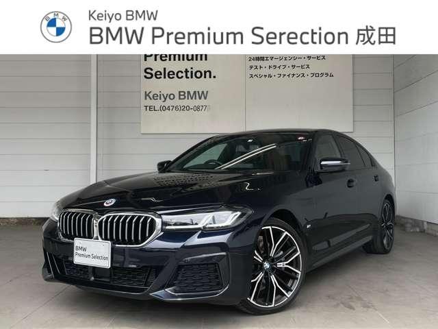 ＢＭＷ ５シリーズ ５２３ｄｘＤｒｉｖｅＭスポーツ４０ｔｈアニバサリＥＤ　特別仕様限定車　ブラックダコタレザー　カーボンブラック　シャドーＬＥＤヘッドライト　Ｍトランクスポイラー　Ｍシートベルト　２０ｉｎｃアルミ　衝突被害軽減ブレーキ　レーンキーピング　アクティブクルーズ