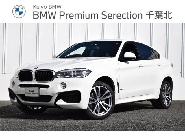 Ｘ６(BMW) ｘＤｒｉｖｅ　３５ｉ　Ｍスポーツ　認定中古車　アクティブクルーズコントロール　ＬＥＤヘッドライト　ブラックレザーシート 中古車画像