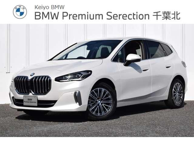 ２シリーズ(BMW) ２１８ｉアクティブツアラー　エクスクルーシブ　正規認定中古車　弊社元デモカー　モカレザーシート　ヘッドアップディスプレイ　ＡｐｐｌｅＣａｒＰｌａｙ 中古車画像