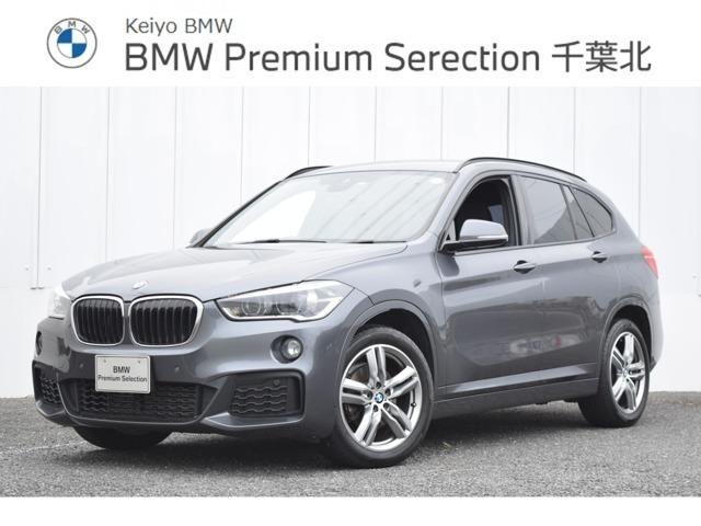 ＢＭＷ Ｘ１ ｘＤｒｉｖｅ　１８ｄ　Ｍスポーツ　認定中古車　アクティブクルーズコントロール　ヘッドアップディスプレイ　電動テールゲート　衝突被害軽減ブレーキ　ＳＯＳコール　ｉＤｒｉｖｅナビゲーション　リヤビューカメラ