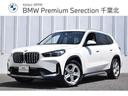 ｉＸ１ ｘＤｒｉｖｅ　３０　ｘライン　元試乗車　高速道路渋滞時ハンズオフアシスト　ステアリング＆レーンンコントロール　衝突被害軽減ブレーキ　ＢＭＷカーブドディスプレイ　ヘッドアップディスプレイ　パーキングアシスト　ＤＳＲＣ車載器（1枚目）