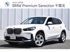 ＢＭＷ　ｉＸ１　ｘＤｒｉｖｅ　３０　ｘライン　元試乗車