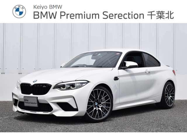 Ｍ２(BMW) コンペティション　認定中古車　ブラックパーフォレーテッドシート　クルーズコントロール　ｉＤｒｉｖｅナビゲーション　リヤビューカメラ　ＥＴＣ車載器 中古車画像