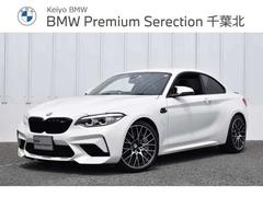 ＢＭＷ　Ｍ２　コンペティション　認定中古車　ブラックパーフォレーテッドシート　クルーズコントロール