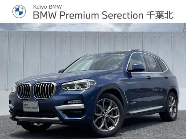 ｘＤｒｉｖｅ　２０ｄ　Ｘライン　サンルーフ　コニャックレーザーシート　全周囲カメラ　前後障害物センサー　電動リヤゲート　衝突軽減ブレーキ　アクティブクルーズコントロール　ＳＯＳコール　アダプティブＬＥＤライト　ミラー内臓ＥＴＣ