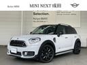 ＭＩＮＩ クーパーＳＤ　クロスオーバー　オール４　認定中古車　１オーナー　ペッパーＰＫＧ　電動Ｒゲート　シートヒーター　ＬＥＤライト　バックカメラ　１８インチブラックピンスポーク　コンフォートＡ　Ｂｌｕｅｔｏｏｔｈ　衝突軽減Ｂ　ＡＣＣ（1枚目）