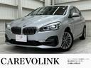 ＢＭＷ ２シリーズ ２１８ｄアクティブツアラー　ラグジュアリー　...