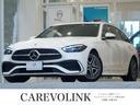 メルセデス・ベンツ Ｃクラスステーションワゴン Ｃ２００ステーシ...