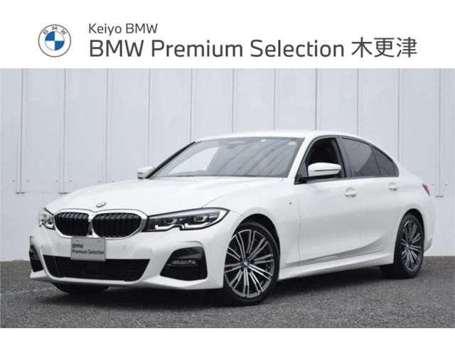 ３２０ｉ　Ｍスポーツ　認定中古車　全方位カメラ　ＡｐｐｌｅＣａｒＰｌａｙ　ハンドルアシスト付ＡＣＣ　電動リアゲート　ＬＥＤ