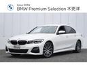 ＢＭＷ ３シリーズ ３２０ｉ　Ｍスポーツ　認定中古車　全方位カメ...