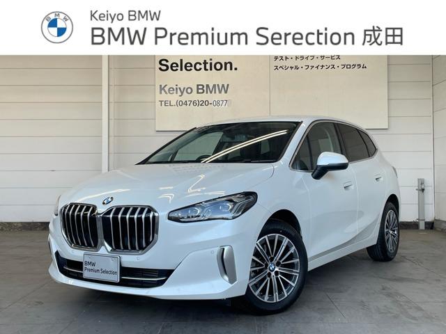 ＢＭＷ ２シリーズ ２１８ｉアクティブツアラー　エクスクルーシブ　ワイヤレスチャージャー　誤発進抑制制御　バックカメラ　電動テールゲート　電動シート　ＡＣＣ　禁煙車　ＡｐｐｌｅＣａｒＰｌａｙ　走行距離６．１９７ｋｍ