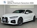 ＢＭＷ ４シリーズ ４２０ｉクーペ　Ｍスポーツ　ワンオーナー　サ...