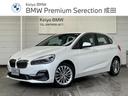 ＢＭＷ ２シリーズ ２１８ｉアクティブツアラー　ラグジュアリー　...