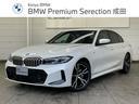 ３２０ｉ　Ｍスポーツ　純正ＨＤＤナビ　禁煙車　全方位カメラ　誤発進抑制装置　パーキングアシスト　シートヒーター　電動シート　電動テールゲート　衝突被害軽減ブレーキ　アクティブクルーズクルーズ　ハンドルアシスト(1枚目)