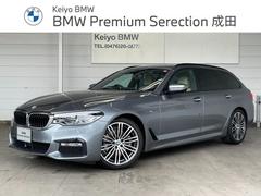 ＢＭＷ　５シリーズ　５２３ｉツーリング　Ｍスポーツパッケージ　全方位カメラ　ＣＤ