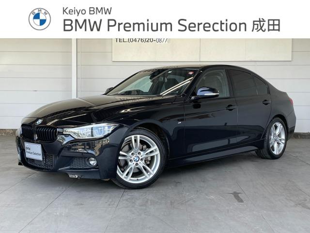 ＢＭＷ ３シリーズ ３２０ｄ　Ｍスポーツ　禁煙車　純正ＨＤＤナビ