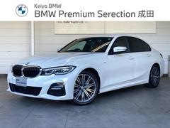 ＢＭＷ　３シリーズ　３２０ｄ　ｘＤｒｉｖｅ　Ｍスポーツ　ワンオーナー