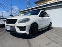 Ｍクラス ＭＬ６３　ＡＭＧ　ＡＭＧ６３　　５．５ツインターボ　５２５ＰＳニューガラスコーテイング済み（1枚目）