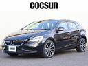 ボルボ Ｖ４０ Ｄ４　ダイナミックエディション　特別仕様車　１８...