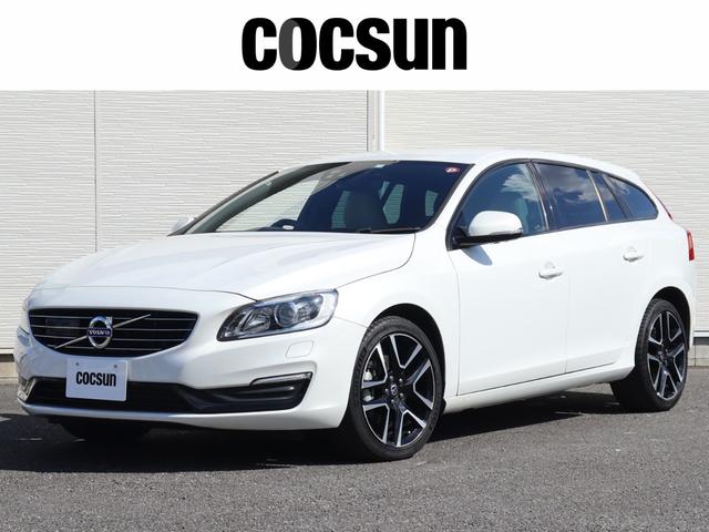 ボルボ Ｖ６０ Ｄ４　ダイナミックエディション　ワンオーナー　特別仕様車