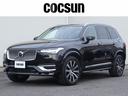 ボルボ ＸＣ９０ Ｄ５　ＡＷＤ　インスクリプション　ワンオーナー...