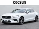 私達は2006年創業のボルボスペシャルショップです。 LAGOM with VOLVO ボルボのある、ちょうどいい暮らし。