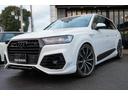 アウディ Ｑ７ ３．０ＴＦＳＩクワトロ　Ｂ＆Ｏサウンド　パ…