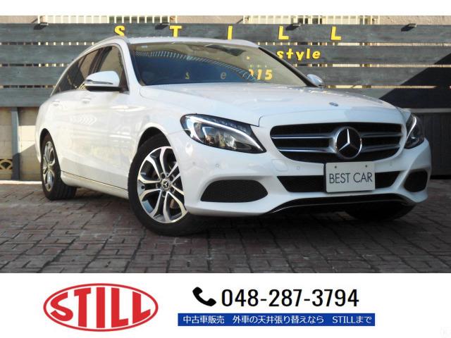 Ｃクラスステーションワゴン(メルセデス・ベンツ) Ｃ１８０ステーションワゴン　アバンギャルド　ナビ／ＴＶ／Ｂカメラ／ＥＴＣ／パワーバックドア／レーダークルーズコントロール／ハーフレザーシート／キーレスゴー／毛細管現象対策済み／サーモスタッド交換済み／ベンチレーションパイプ交換済み 中古車画像