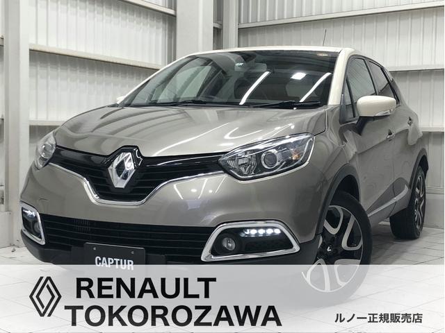 中古車2台 キャプチャー ゴールド シルバー ルノー 40万台から選べる価格相場検索サイトbiglobe中古車 情報提供 グーネット