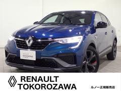 ルノー　アルカナ　ルノー　スポール　ラインマイルドハイブリッド　新車保証継承