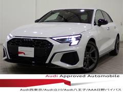 アウディ　Ｓ３　スポーツバック　ダンピングコントロールサスペンション　ブラックＡｕｄｉ　Ｒｉｎｇｓ＆ブラックスタイリングパッケージ