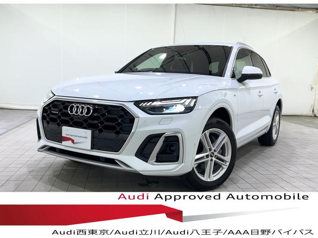 Ｑ５(アウディ) ４０ＴＤＩクワトロ　Ｓライン　プライバシーガラス／純正ＴＶ／Ｓライン＋パッケージ（アーティフィシャルインテリアレザー／シートヒーター前後／アコースティックガラス前サイド）／スポーツシートダイナミカレザー／ブラックグラスパネル 中古車画像