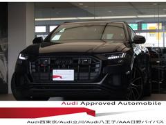 SQ8 ベースグレード アドバンストサス/シートベンチレーション/サンブラインド(リヤサイド電動 / リヤ手動)/ブラックスタイル/ドアエントリーライト/全席ヒーター/純正22インチAW/バルコナレザー/リヤUSB 中古車画像