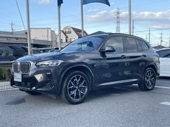 ＢＭＷ　Ｘ３　ｘＤｒｉｖｅ　２０ｄ　Ｍスポーツ　４ＷＤ