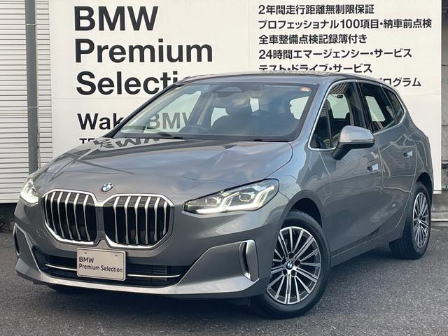 ２シリーズ(BMW) ２１８ｉアクティブツアラー　エクスクルーシブ　レンタカーアップ／ドラレコ前後／電動シート・トランク／シートヒーター／バックカメラ／アンドロイドオート／アップルカープレイ／アンビエントライト／コンフォートアクセス 中古車画像
