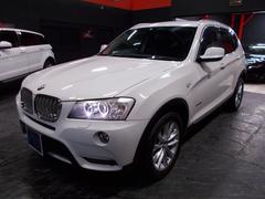 ＢＭＷ　Ｘ３　ｘＤｒｉｖｅ　３０ｉ　ハイラインパッケージ　２０１１年モデル