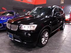 ＢＭＷ　Ｘ３　ｘＤｒｉｖｅ　２８ｉ　正規ディーラー車　８速ＡＴフルタイム４ＷＤ