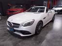 正規ディーラー車！程度良好人気ダイヤモンドホワイト！ ＳＬＫ２００スポーツの入庫です！