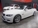 ＢＭＷ ３シリーズ ３３５ｉカブリオレ　Ｍスポーツパッケー…