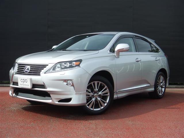 RX450h 認定中古車CPO(1枚目)